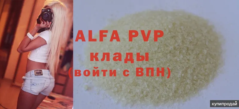 Alfa_PVP крисы CK Североморск